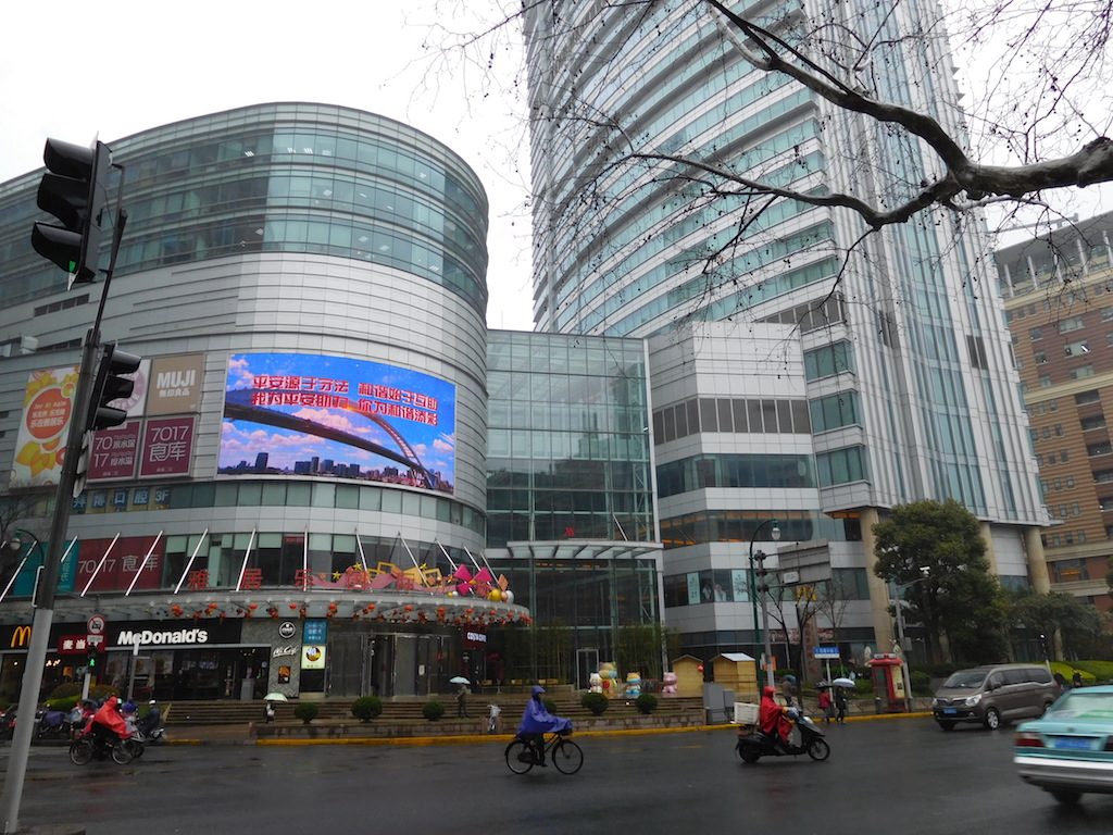 Marriott Shanghai