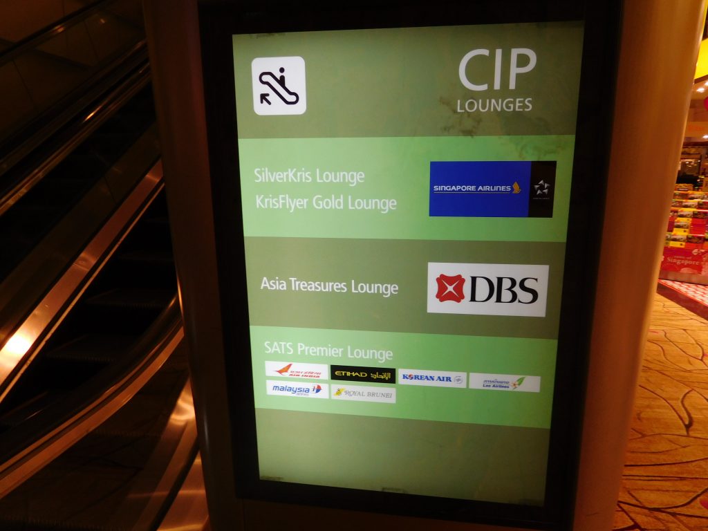 KrisFlyer Gold Lounge